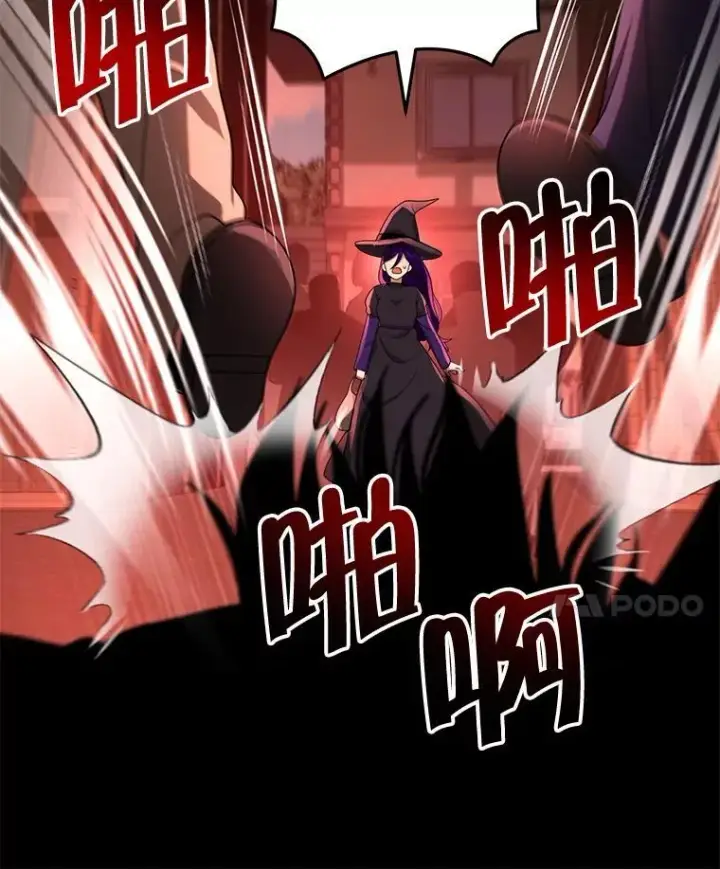 漫画《神级英雄们的继承者》32.孤儿院第54张图
