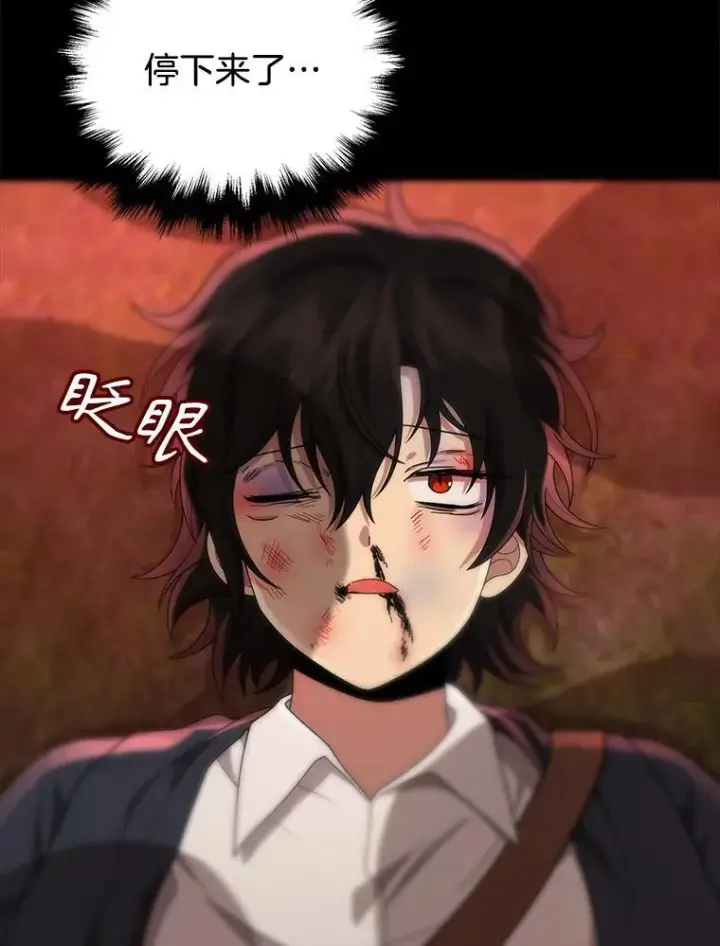 漫画《神级英雄们的继承者》32.孤儿院第56张图