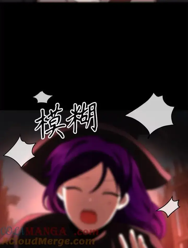 漫画《神级英雄们的继承者》32.孤儿院第57张图