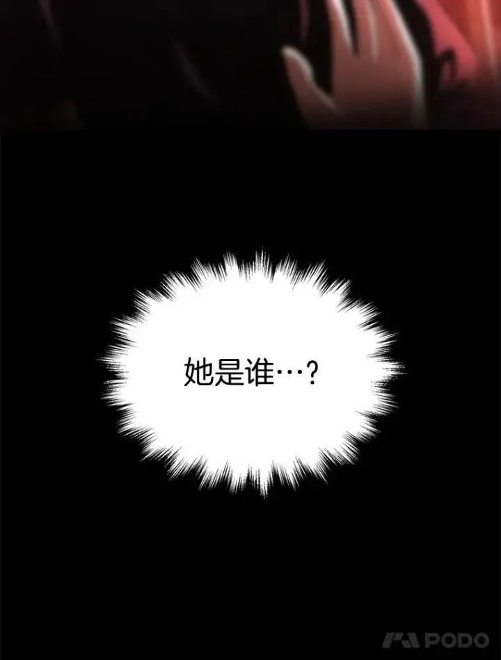 漫画《神级英雄们的继承者》32.孤儿院第58张图