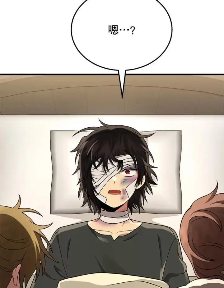 漫画《神级英雄们的继承者》32.孤儿院第66张图