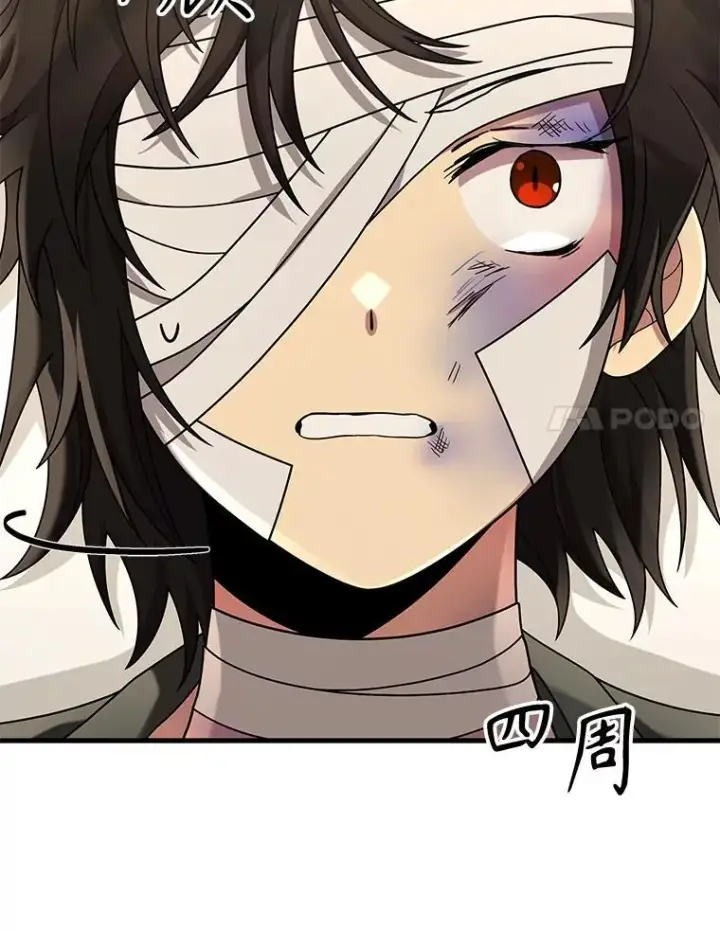 漫画《神级英雄们的继承者》32.孤儿院第68张图