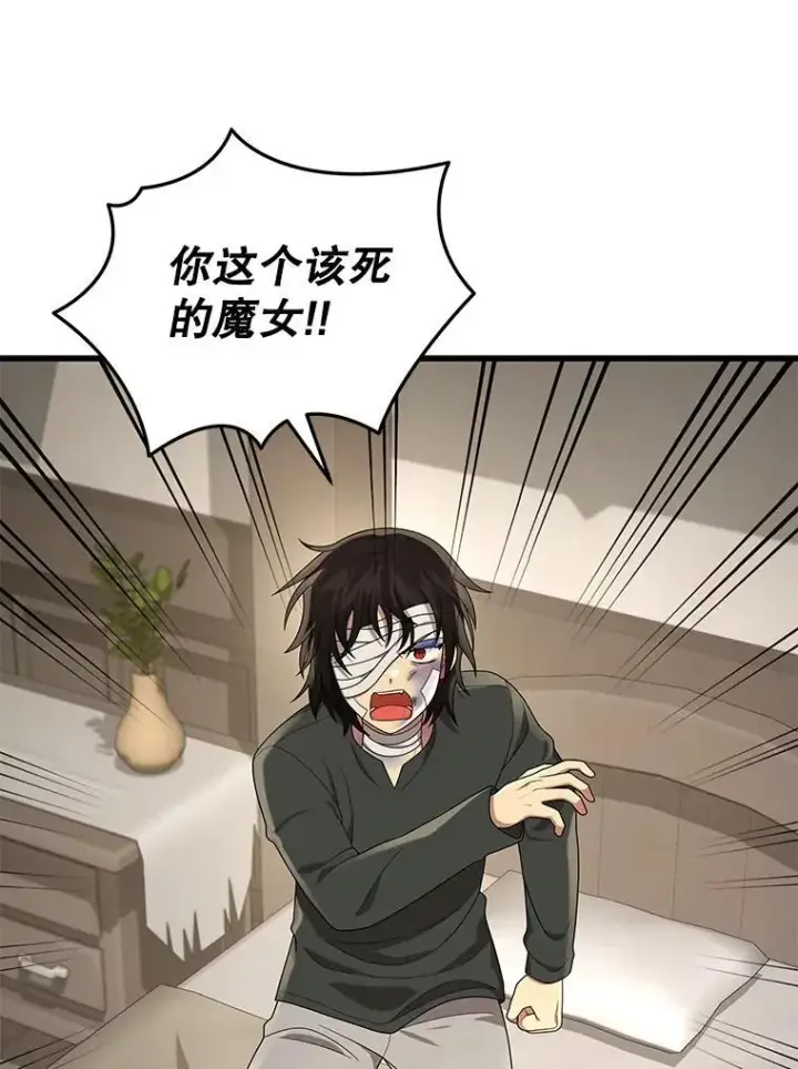 漫画《神级英雄们的继承者》32.孤儿院第79张图