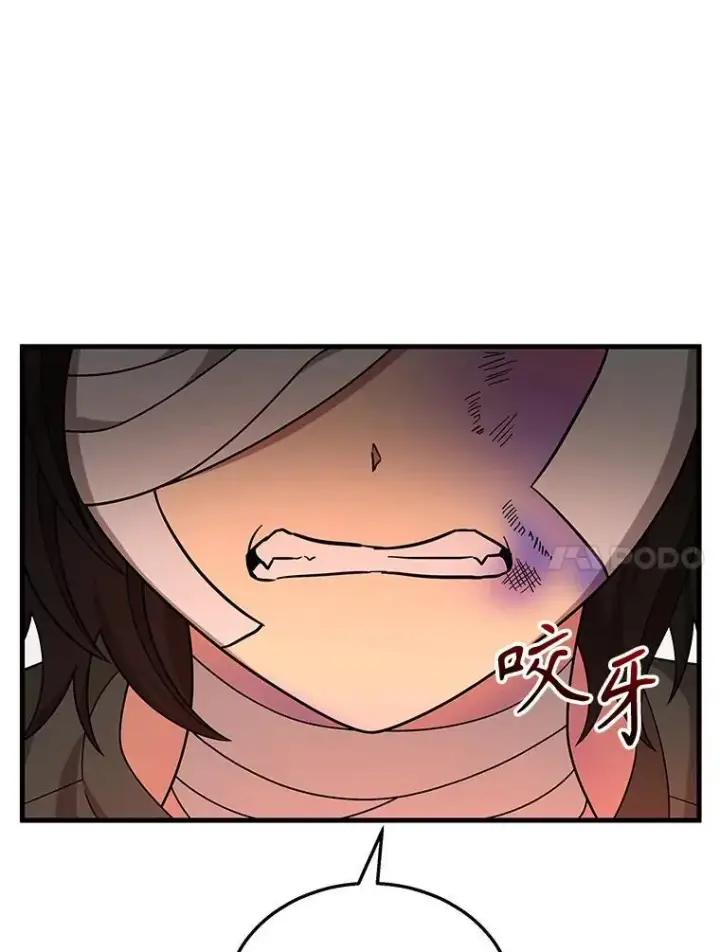 漫画《神级英雄们的继承者》32.孤儿院第91张图