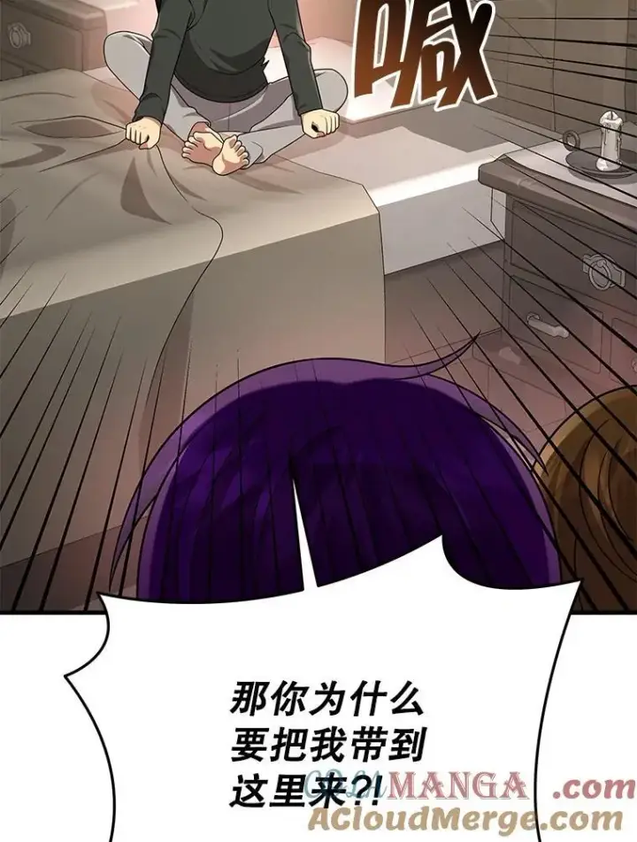 漫画《神级英雄们的继承者》32.孤儿院第93张图