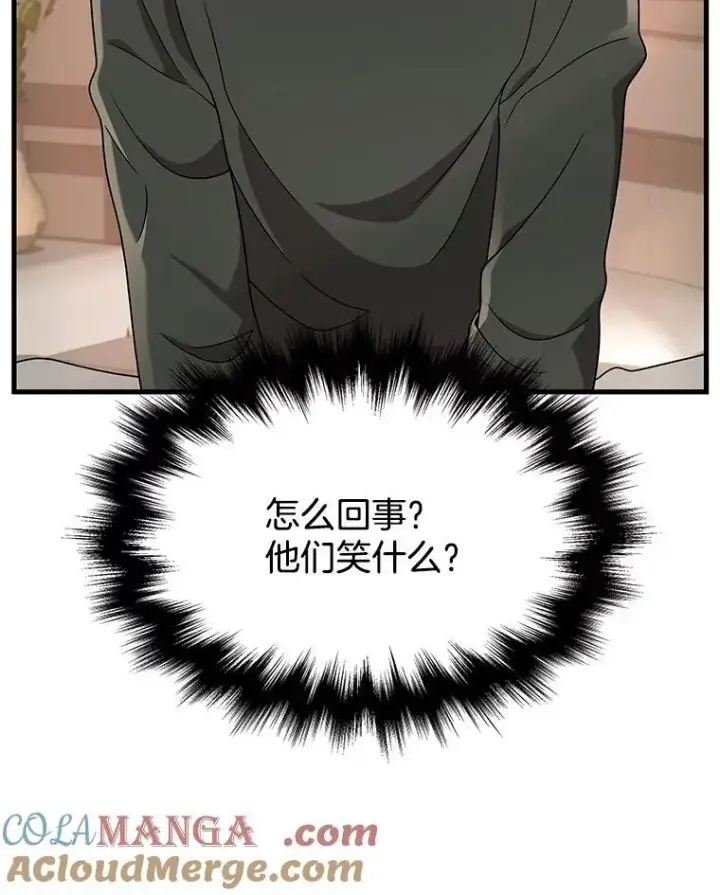 漫画《神级英雄们的继承者》32.孤儿院第97张图