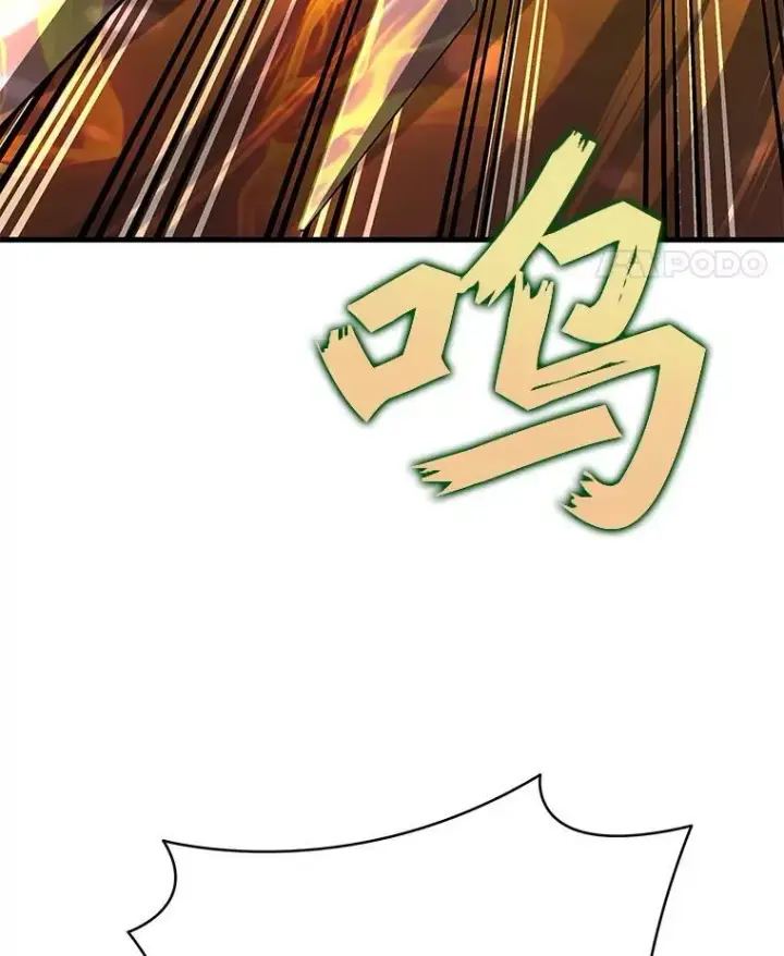 漫画《神级英雄们的继承者》33.被攻击第100张图