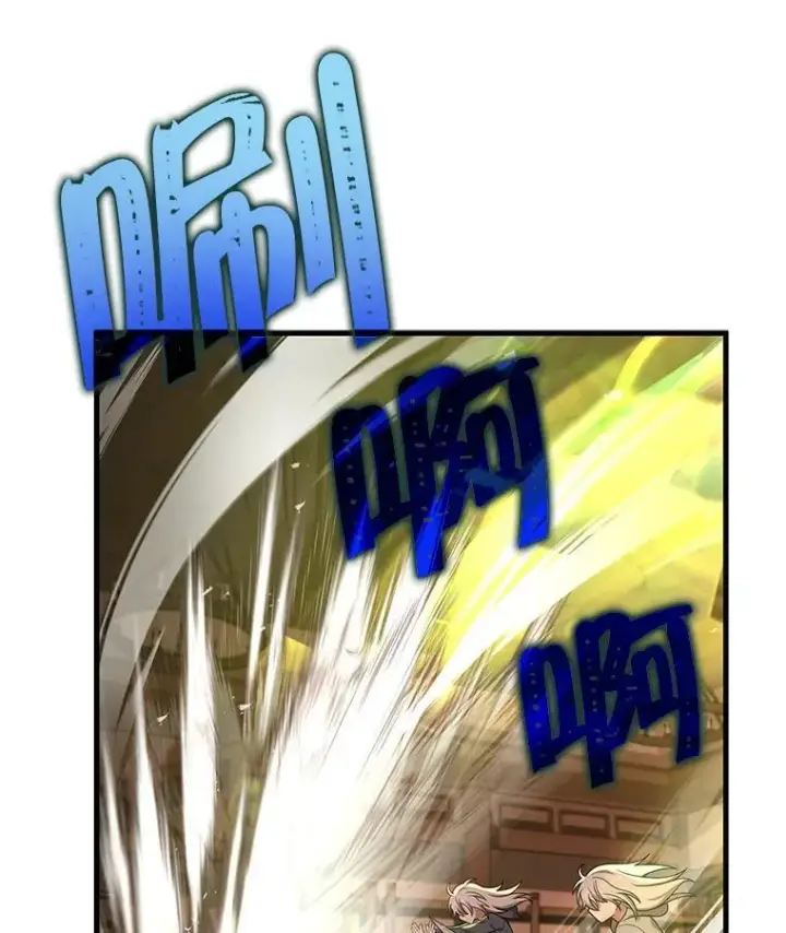 漫画《神级英雄们的继承者》33.被攻击第106张图