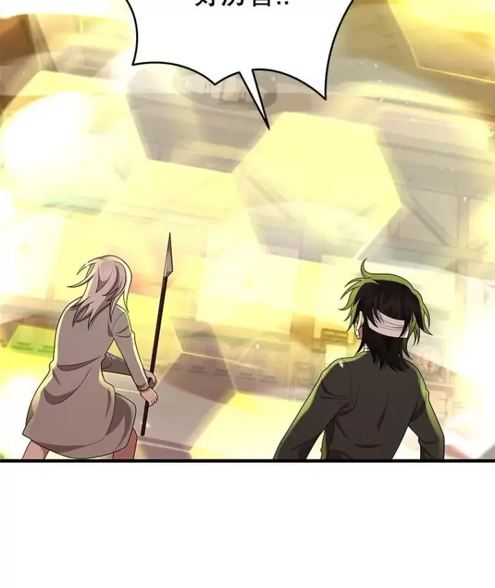 漫画《神级英雄们的继承者》33.被攻击第108张图
