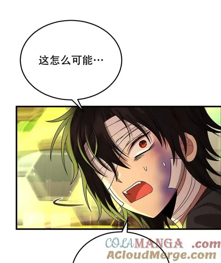 漫画《神级英雄们的继承者》33.被攻击第109张图