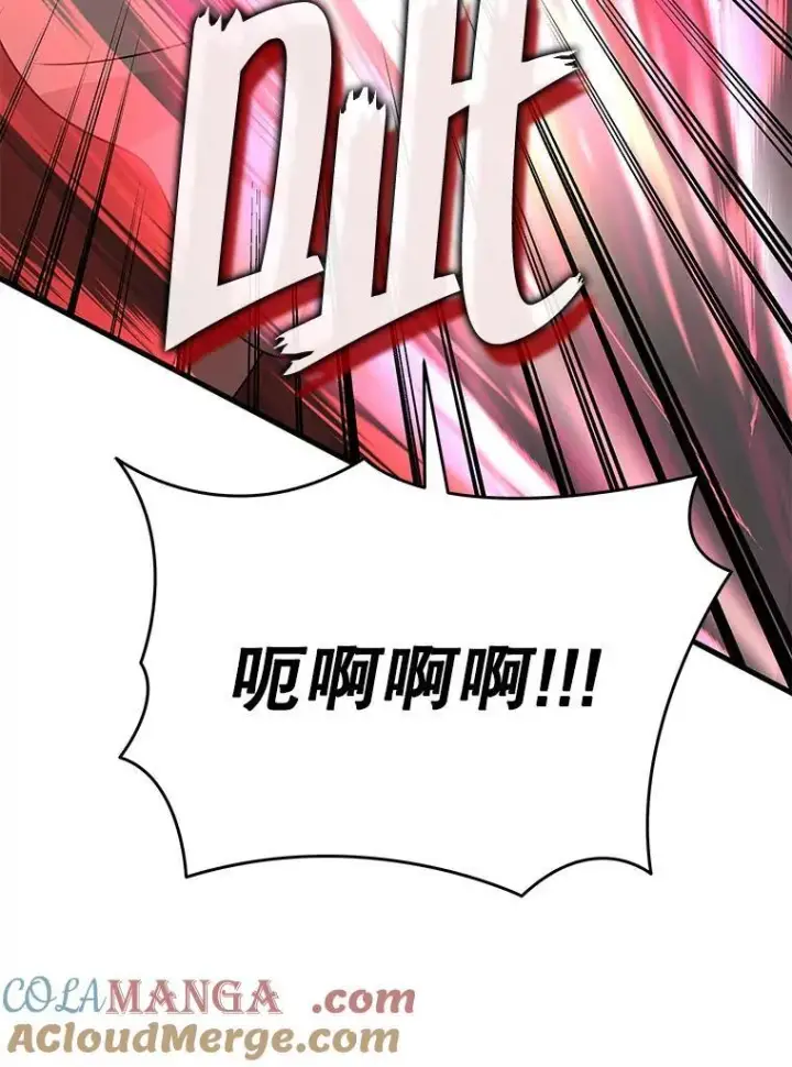 漫画《神级英雄们的继承者》33.被攻击第121张图