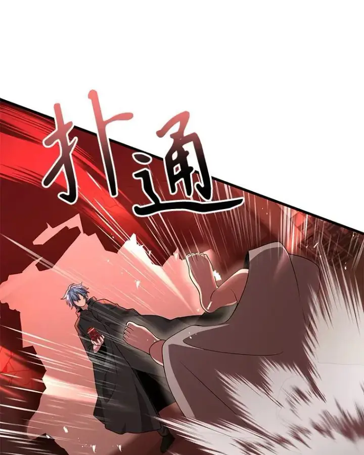 漫画《神级英雄们的继承者》33.被攻击第122张图