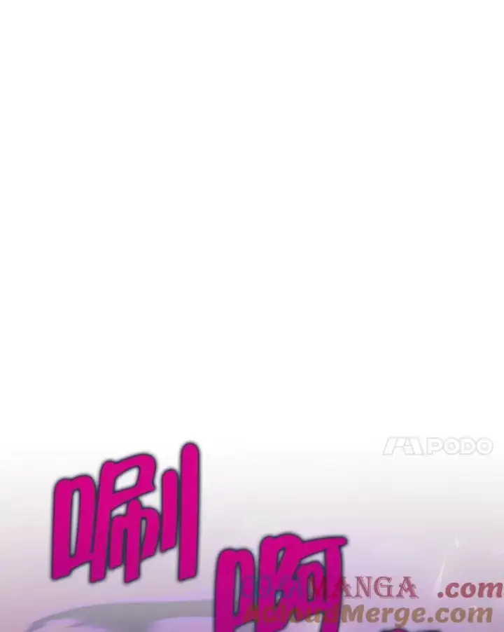 漫画《神级英雄们的继承者》33.被攻击第141张图