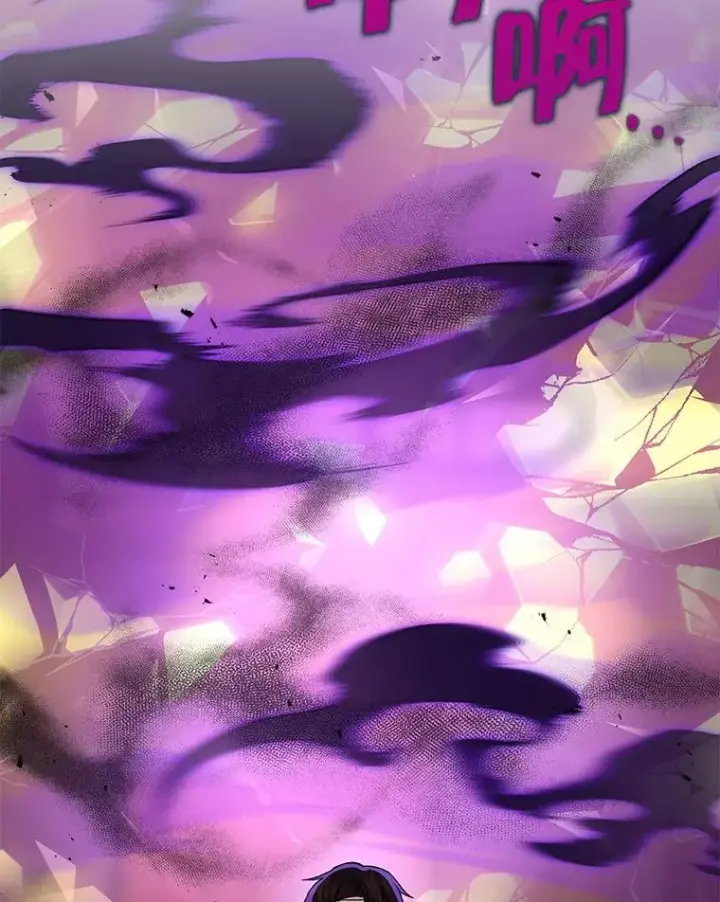 漫画《神级英雄们的继承者》33.被攻击第142张图