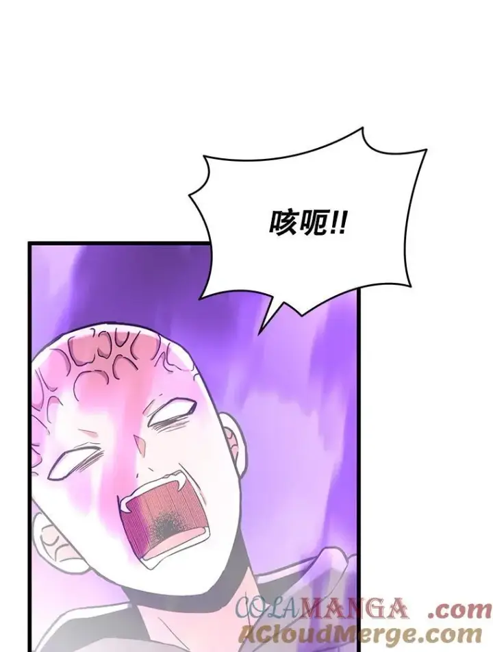 漫画《神级英雄们的继承者》33.被攻击第169张图