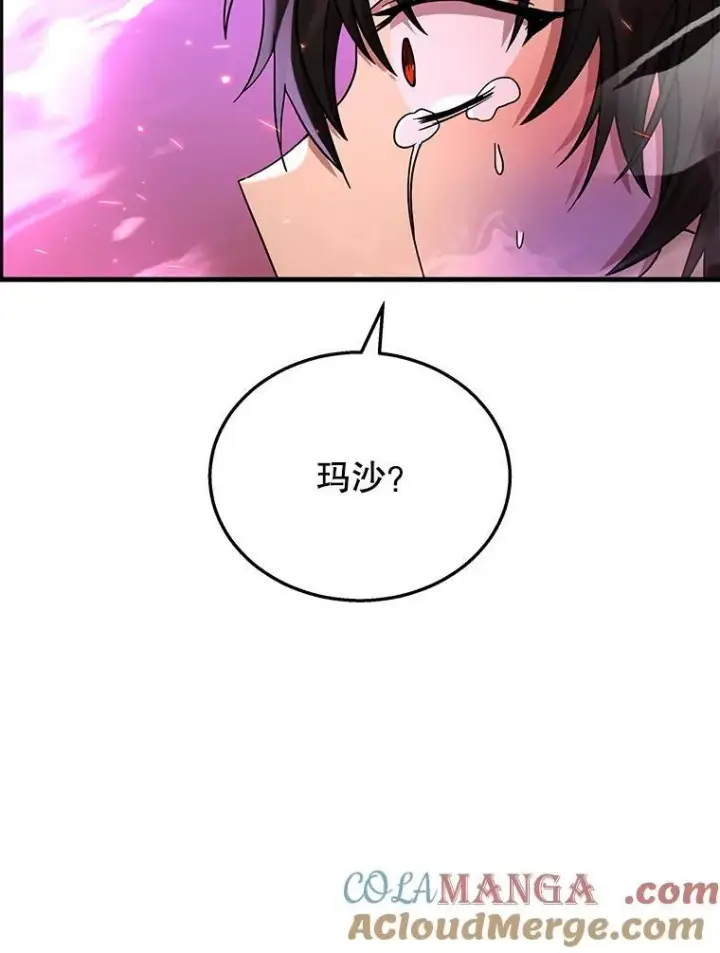 漫画《神级英雄们的继承者》33.被攻击第173张图