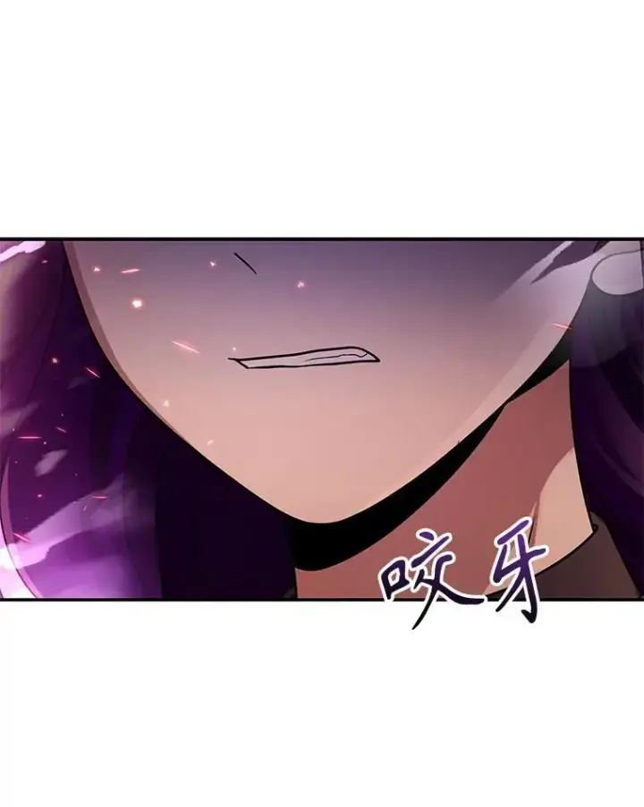漫画《神级英雄们的继承者》33.被攻击第174张图