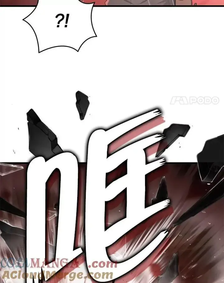 漫画《神级英雄们的继承者》33.被攻击第25张图