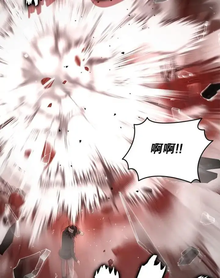 漫画《神级英雄们的继承者》33.被攻击第26张图