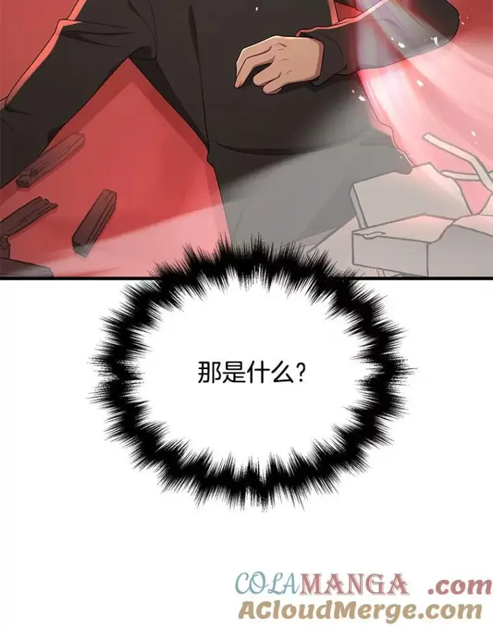 漫画《神级英雄们的继承者》33.被攻击第33张图