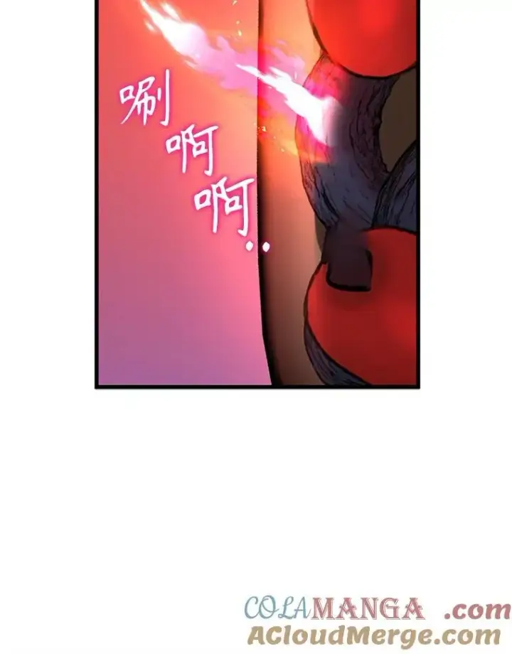 漫画《神级英雄们的继承者》33.被攻击第37张图