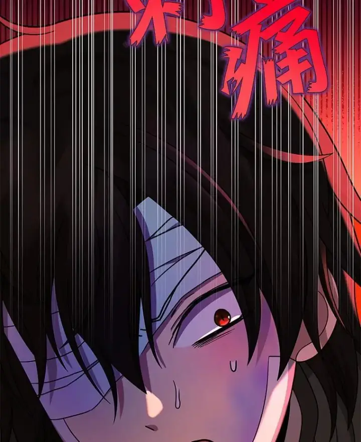 漫画《神级英雄们的继承者》33.被攻击第47张图