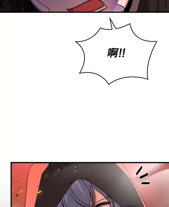 漫画《神级英雄们的继承者》33.被攻击第48张图