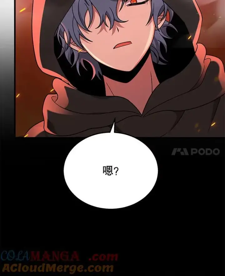 漫画《神级英雄们的继承者》33.被攻击第49张图