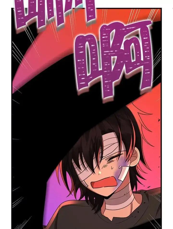 漫画《神级英雄们的继承者》33.被攻击第71张图