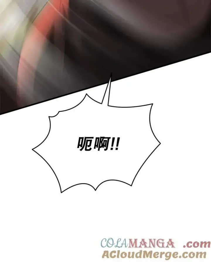 漫画《神级英雄们的继承者》33.被攻击第77张图