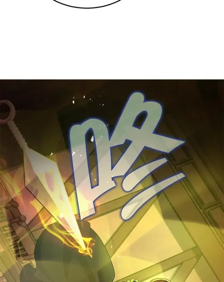 漫画《神级英雄们的继承者》33.被攻击第84张图