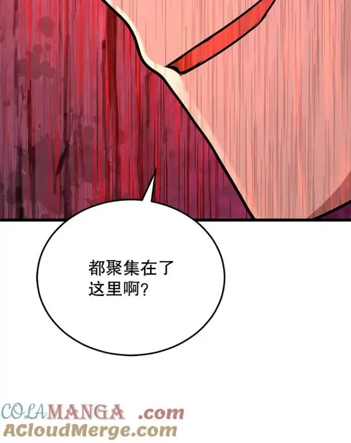 漫画《神级英雄们的继承者》33.被攻击第89张图