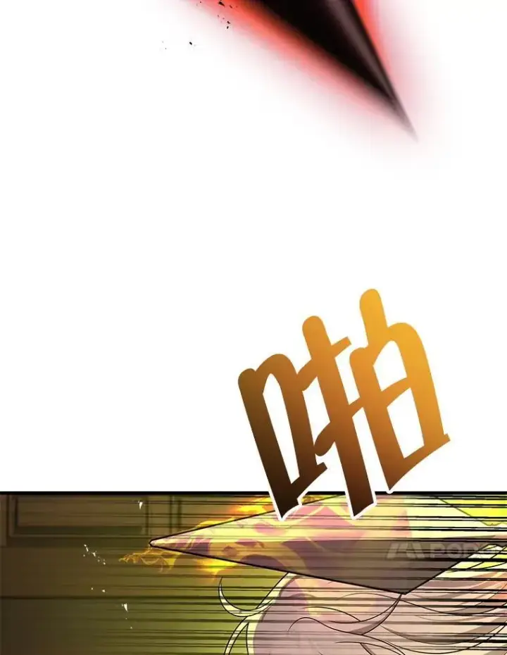 漫画《神级英雄们的继承者》33.被攻击第96张图