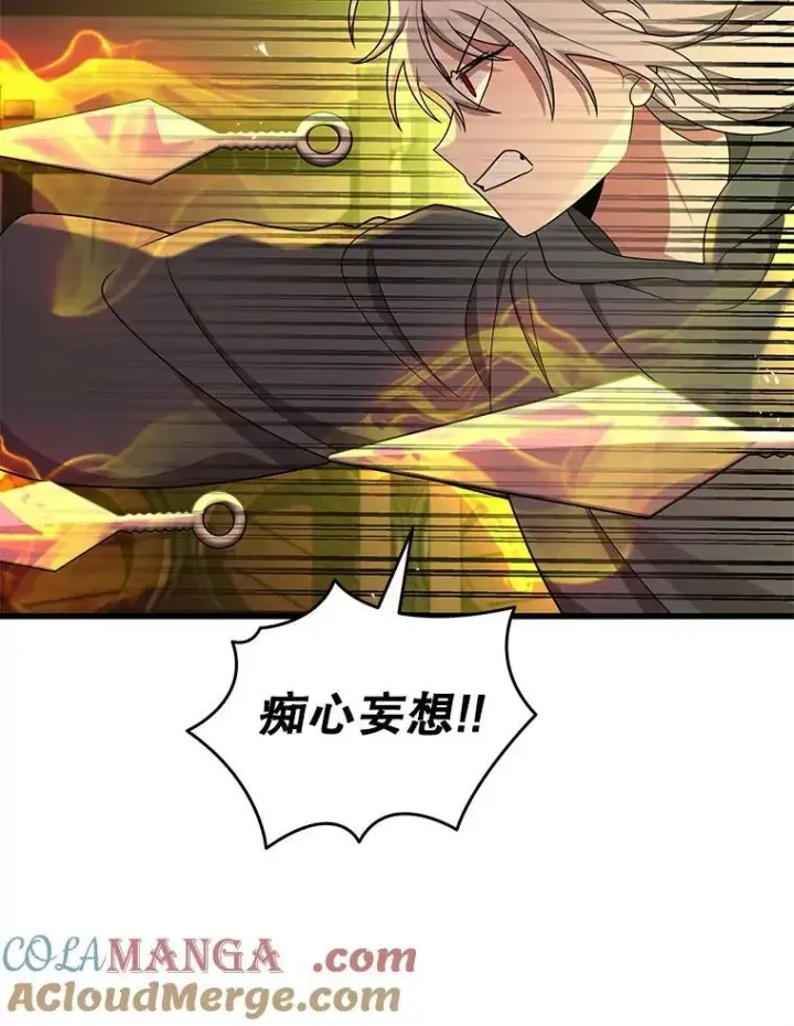 漫画《神级英雄们的继承者》33.被攻击第97张图
