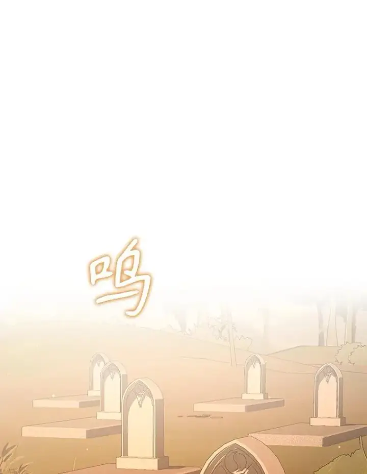 漫画《神级英雄们的继承者》34.独自训练第10张图