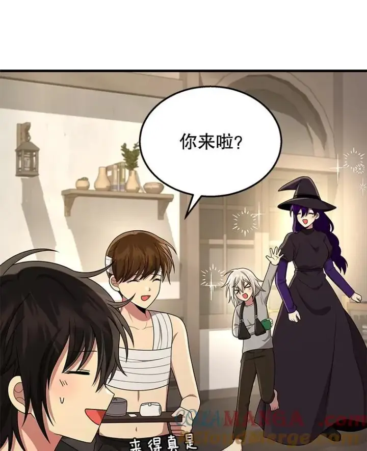 漫画《神级英雄们的继承者》34.独自训练第105张图