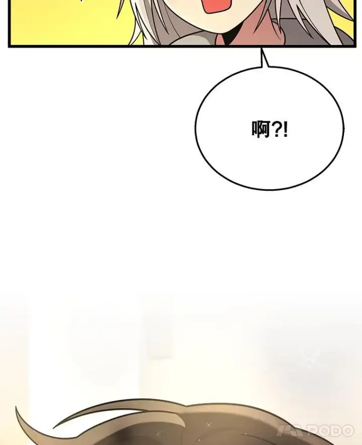 漫画《神级英雄们的继承者》34.独自训练第107张图