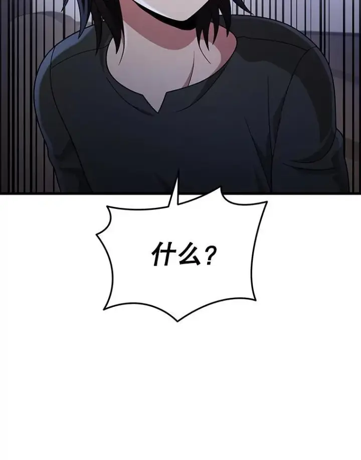 漫画《神级英雄们的继承者》34.独自训练第115张图