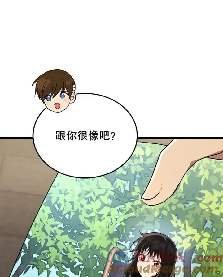漫画《神级英雄们的继承者》34.独自训练第125张图