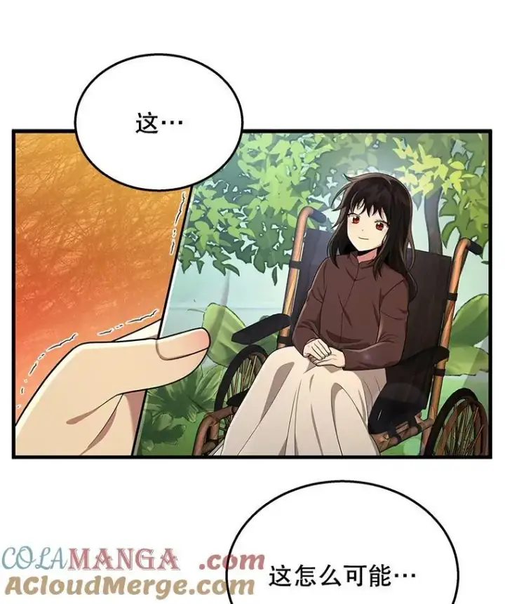 漫画《神级英雄们的继承者》34.独自训练第129张图