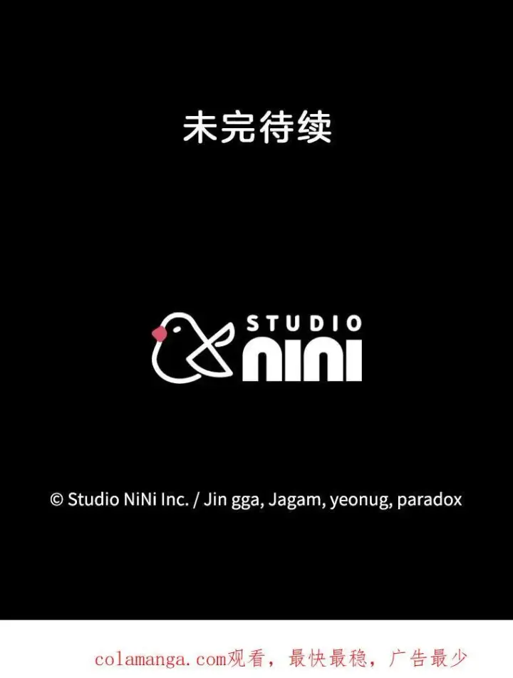 漫画《神级英雄们的继承者》34.独自训练第142张图