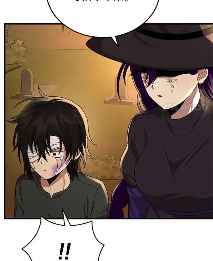 漫画《神级英雄们的继承者》34.独自训练第18张图