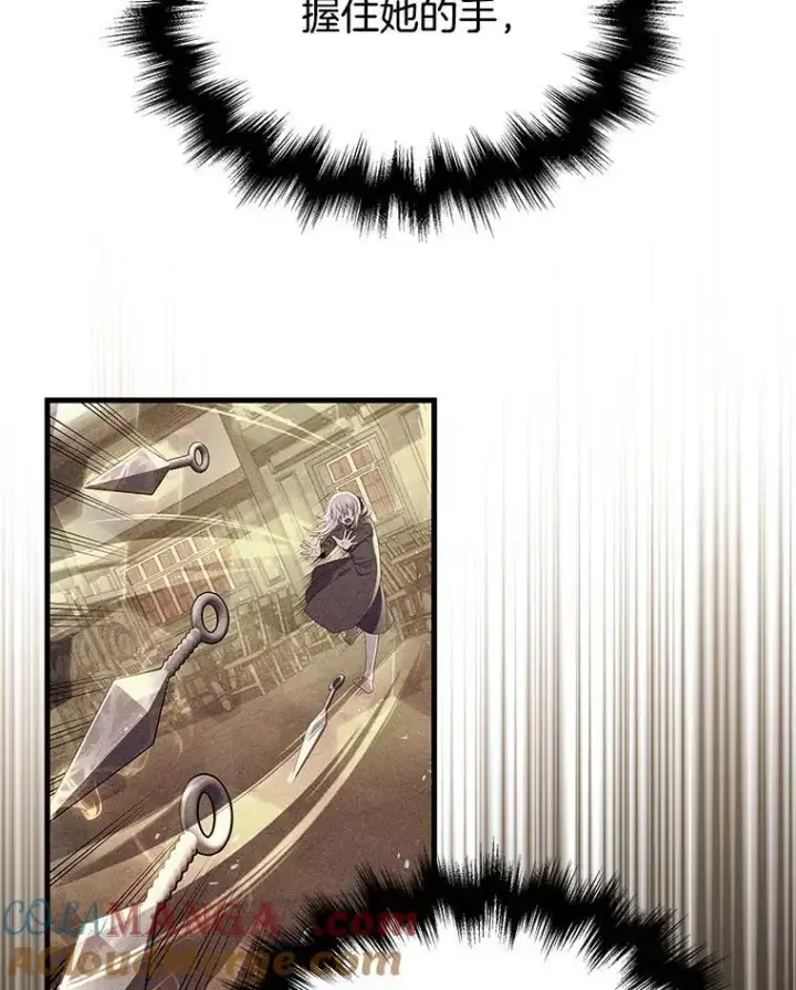 漫画《神级英雄们的继承者》34.独自训练第33张图