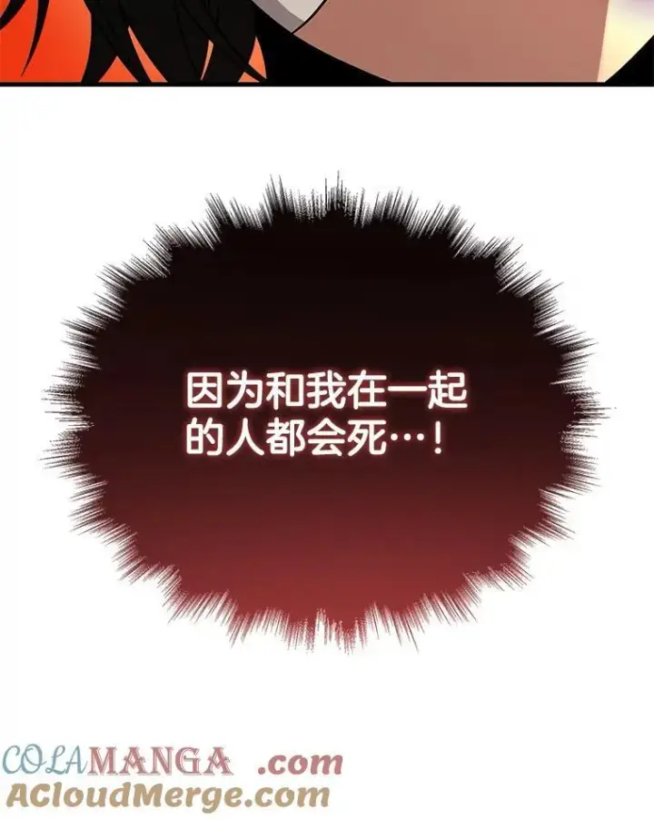 漫画《神级英雄们的继承者》34.独自训练第37张图