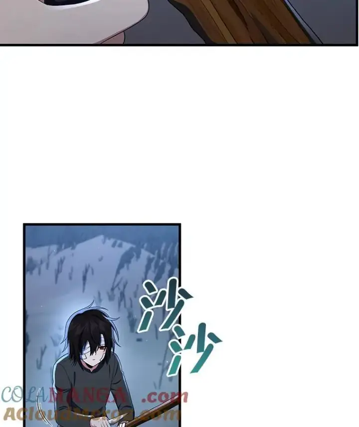 漫画《神级英雄们的继承者》34.独自训练第41张图