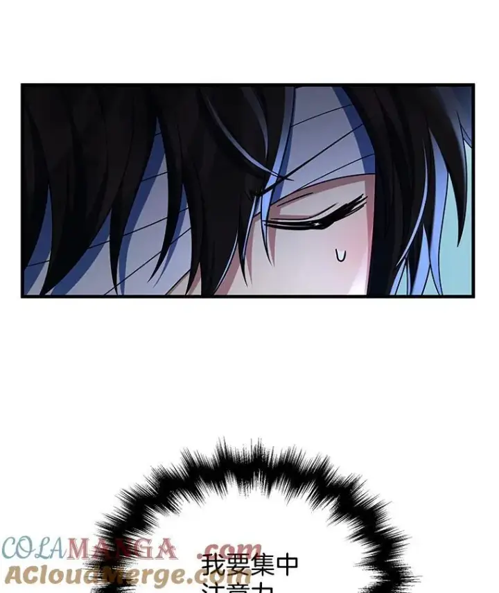 漫画《神级英雄们的继承者》34.独自训练第45张图