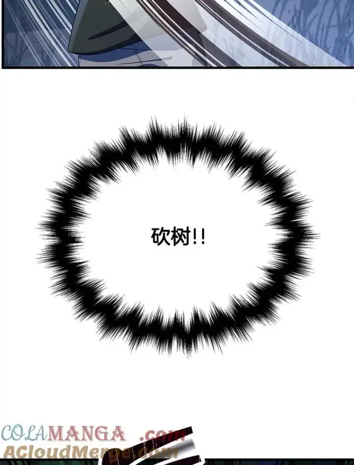 漫画《神级英雄们的继承者》34.独自训练第49张图