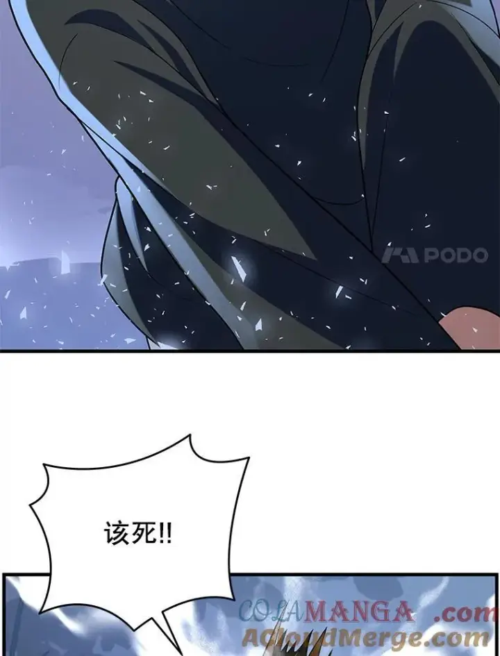 漫画《神级英雄们的继承者》34.独自训练第53张图