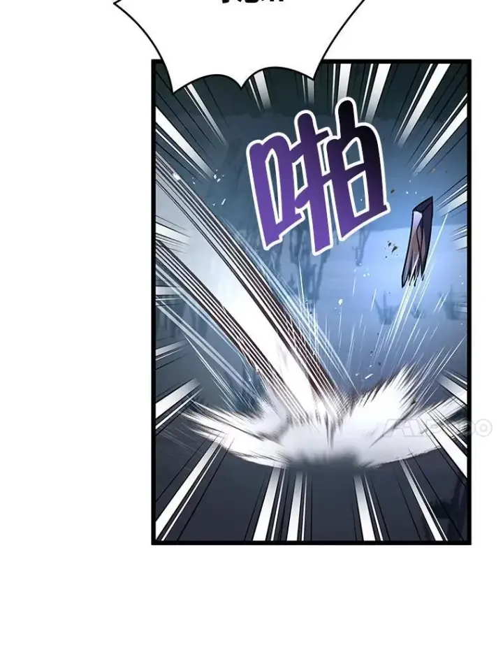 漫画《神级英雄们的继承者》34.独自训练第56张图