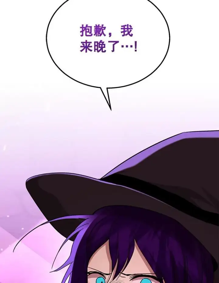 漫画《神级英雄们的继承者》34.独自训练第6张图